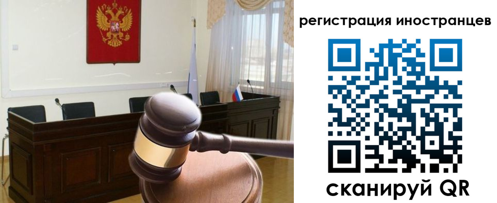 временная регистрация в квартире в Раменском
