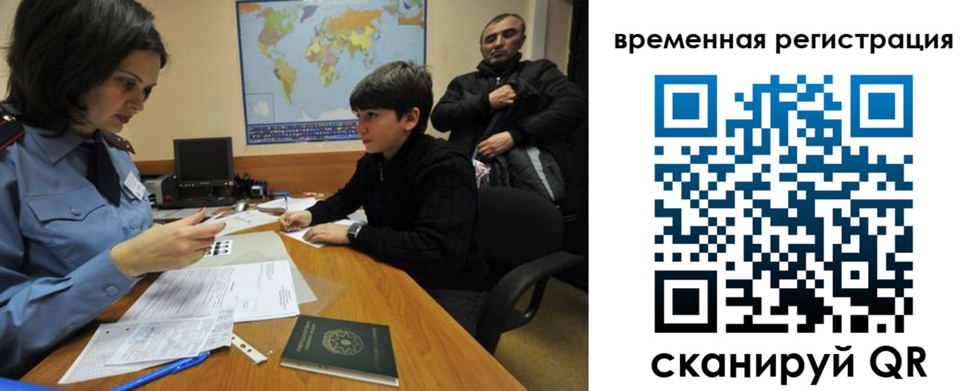 временная регистрация собственник в Раменском
